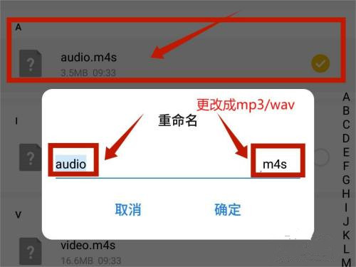 b站怎么在视频里提取音频 单独提取音频方法教程 12