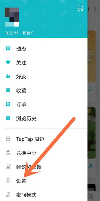 Taptap如何设置自动更新游戏 智能更新开启方法一览 3