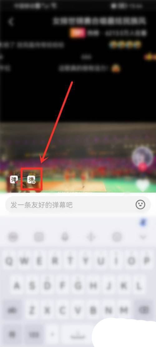 抖音app弹幕点赞怎么取消 取消视频弹幕点赞方法教程 3