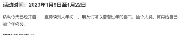 云闪付怎么获取新年福气红包 新年送福气红包获取方法介绍 5