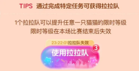 淘宝618喵运会可以获得多少红包 喵运会活动玩法详解 4