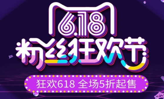 淘宝618在哪里可以快速退款 618退款流程详解 1