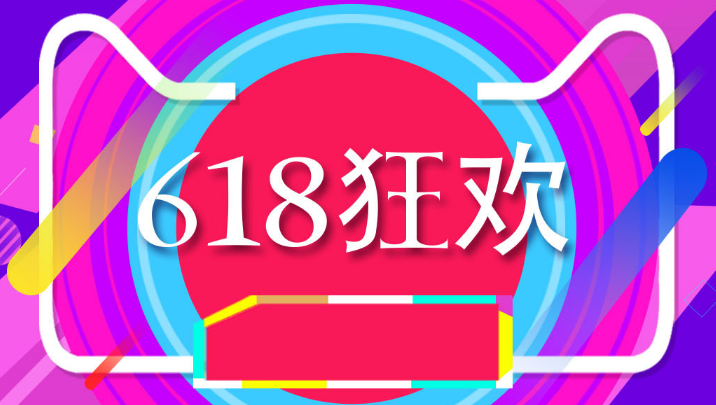 淘宝618在哪里可以快速退款 618退款流程详解 3