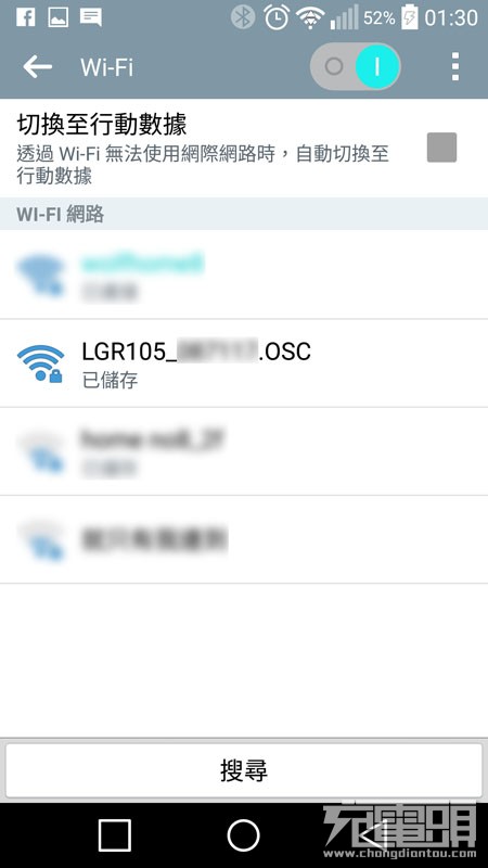 不限G5，LG 360 CAM开箱-果粉迷