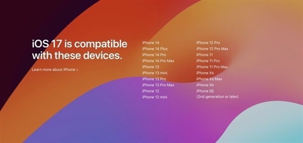 iPhone X等神机被抛弃了！一文告诉你苹果iOS 17值不值得升级