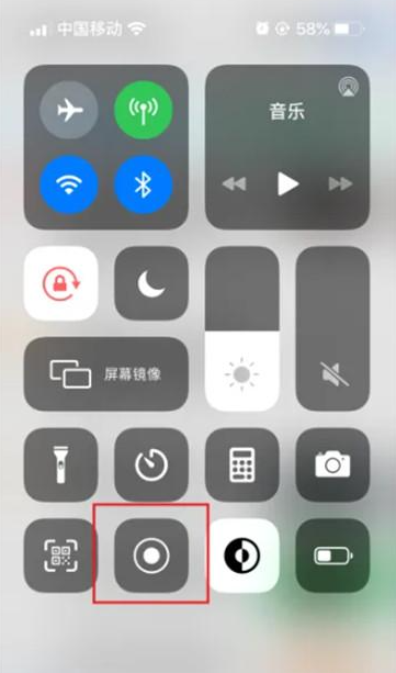 苹果手机在哪里能够进行录屏 录屏功能用法教程分享 3