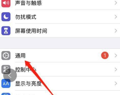 iOS15键盘候选白框怎么取消