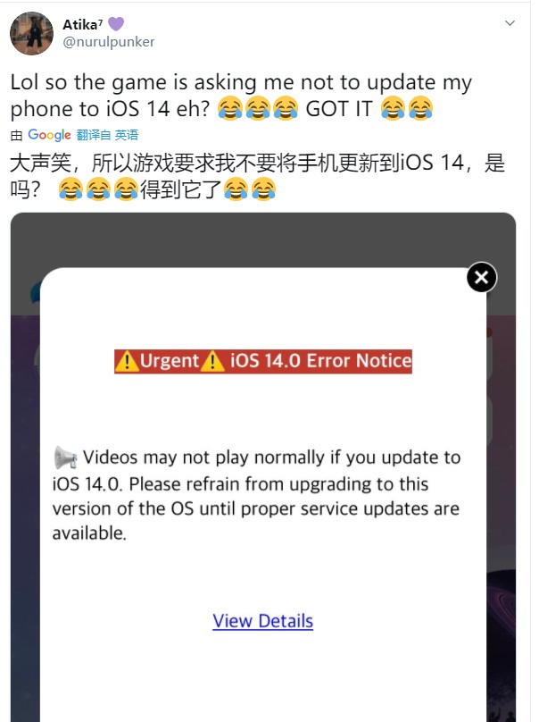 ios14正式版续航怎么样