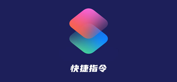 iOS14怎么自定义图标