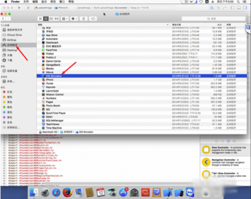 Mac系统如何启动iOS模拟器