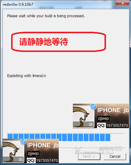 图解用红雪从ios5.1.1降级5.0.1教程