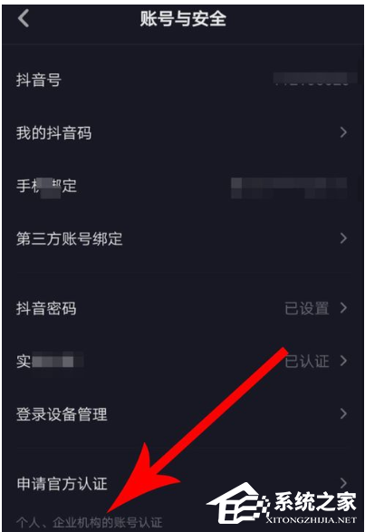 如何启用抖音视频置顶服务？启用抖音视频置顶服务的方法