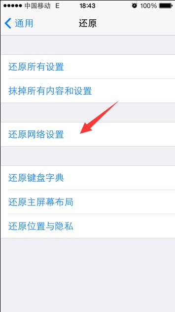 itunesstore显示电影商店不可用怎么办?