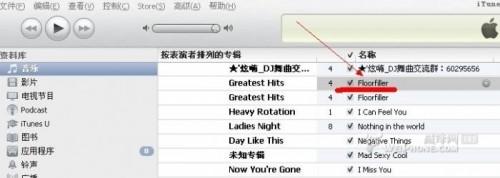 itunes制作铃声的教程