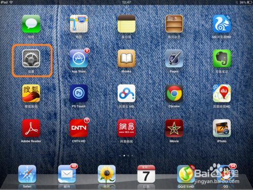 iPad/iPad mini 截图技巧