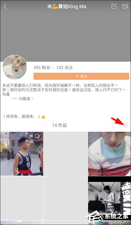 快手APP如何举报违规用户 快手APP举报违规用户操作教程