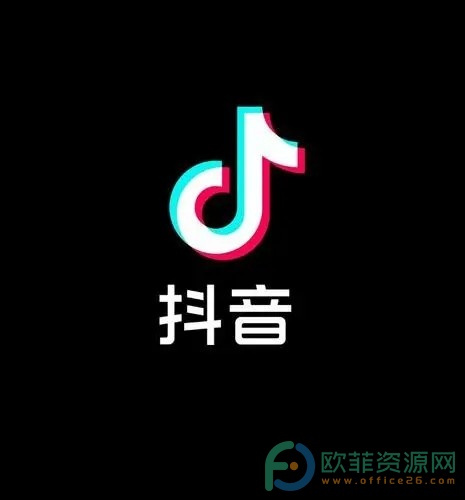 手机抖音怎么开通抖音支付