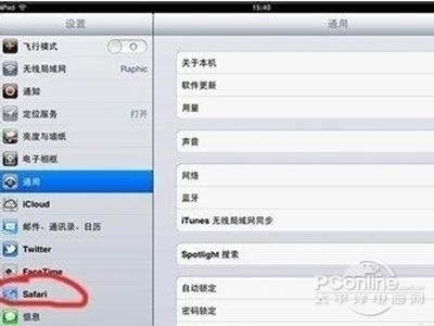 ipad无法更新软件store左边一直转圈圈怎么办?