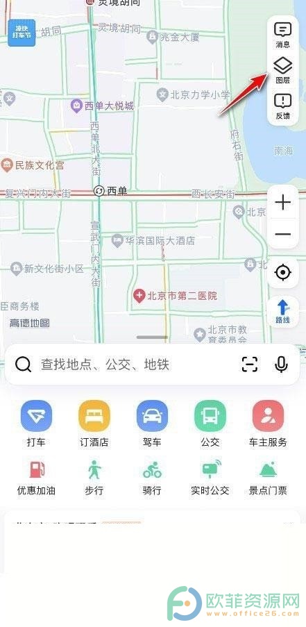 手机高德地图怎么查看各地温度