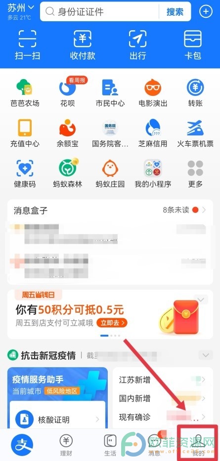 支付宝转账记录删除了还能查到吗