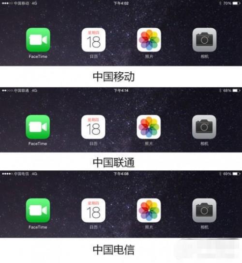 4G版有哪些优势?国行4G版iPad Air2/mini3常见问题解答汇总及选购指南