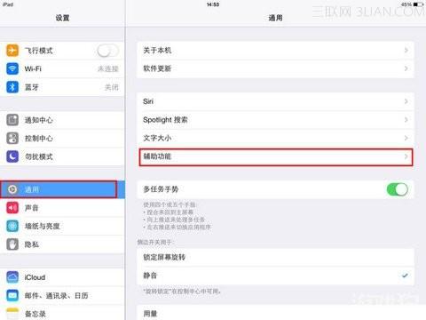 iPad Air五指缩放卡顿