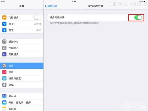 iPad Air五指缩放卡顿