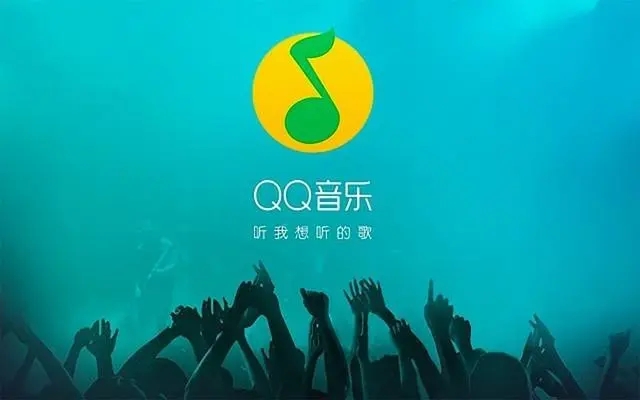 QQ音乐高考毕业生在哪里可以领取1年vip 免费领取会员方法 3