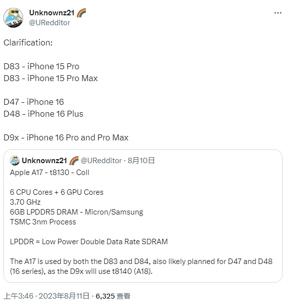 iPhone 15系列会有8GB内存吗？为什么苹果不升级内存？