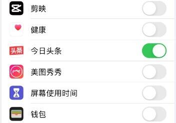 ios15今日头条推送没有声音怎么办?ios15今日头条推送没有声音的解决方法截图