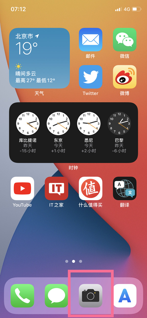 ios15在哪扫描文字?ios15扫描文字的方法