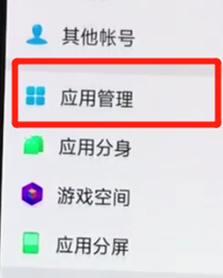 oppor15怎么清理缓存