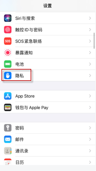 ios14微信选不了照片怎么回事 ios14微信选不了照片处理方法截图