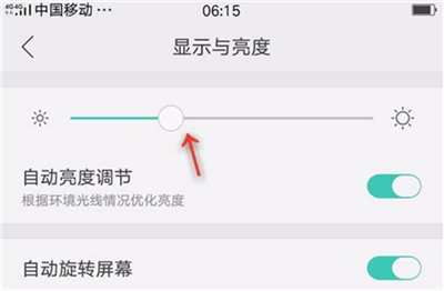 oppor17pro屏幕颜色怎么调