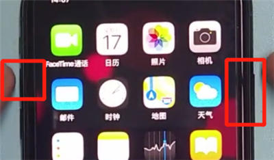 iphone11中截图的方法步骤截图