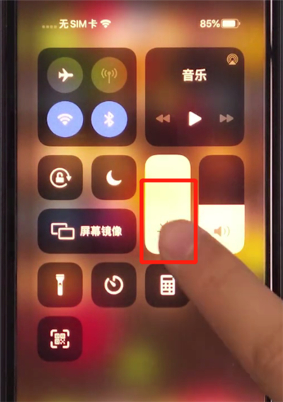 iphone11打开夜间模式的详细步骤截图