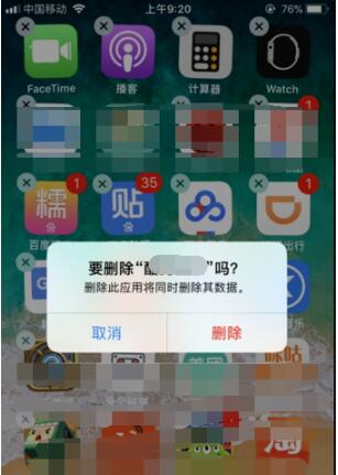 iPhone8通话有杂音的处理方法截图