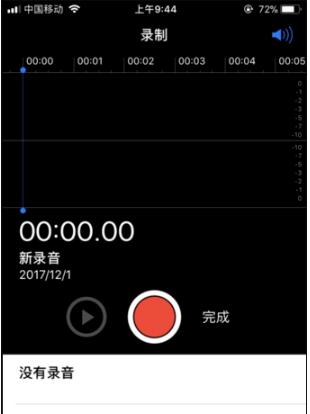 iPhone8通话有杂音的处理方法截图