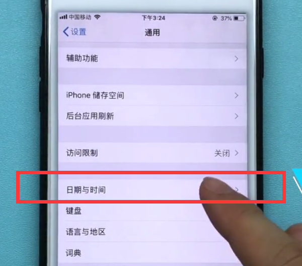 iphone7plus中设置时间的方法步骤截图