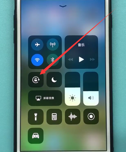 苹果手机中让屏幕锁定竖屏的方法截图