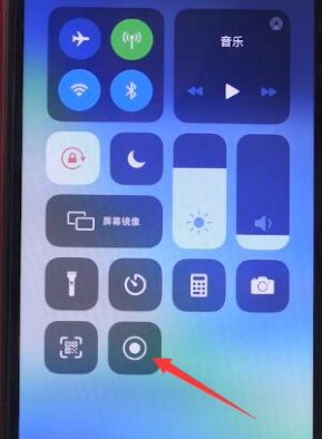 苹果手机怎么录屏?苹果手机录屏详细操作截图