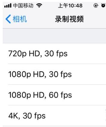 iphonexr设置拍照不清晰的详细步骤截图