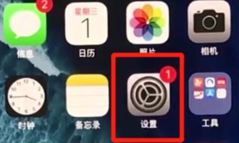 iPhone11pro max设置铃声方法介绍截图