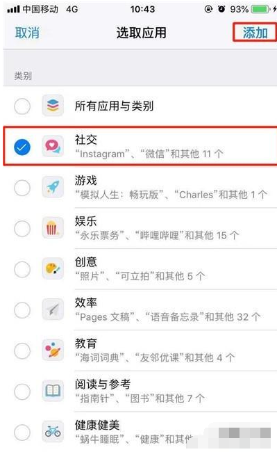 iphone11pro隐藏小白点的操作流程截图