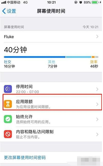 iphone11pro隐藏小白点的操作流程截图