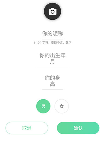 好体知添加成员的操作方法截图