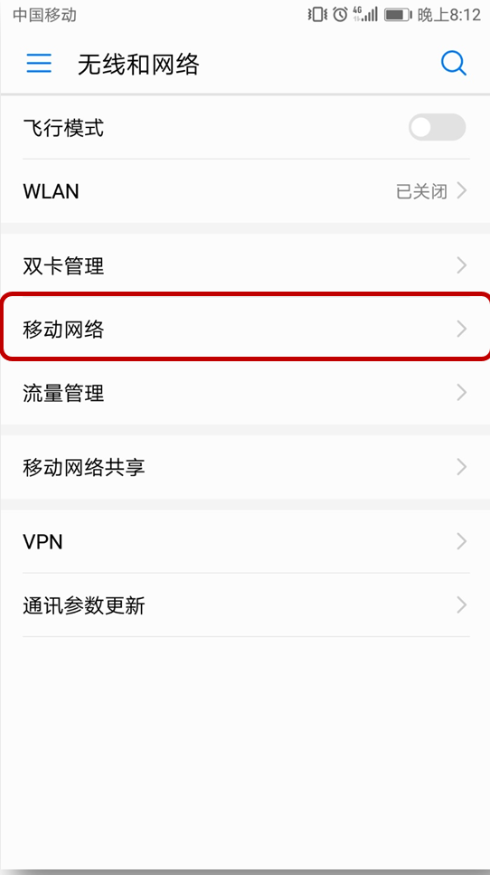 华为畅享8plus支持5g wifi吗