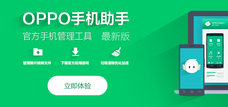 oppor11关闭按键灯教程