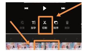 一闪APP剪辑视频的操作流程截图