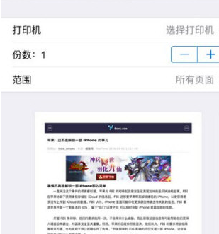 3D Touch中导出文件夹的具体操作步骤截图